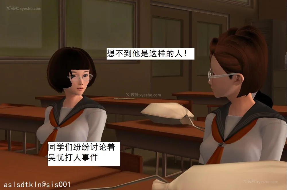 1602P - 校园奴隶契约 20-38