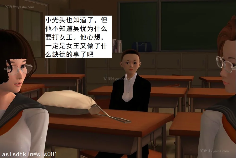 1603P - 校园奴隶契约 20-38