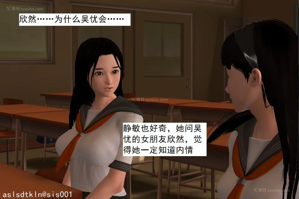 1604P - 校园奴隶契约 20-38