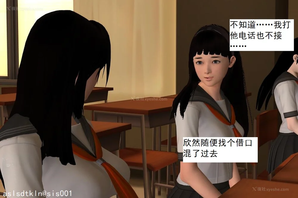 1605P - 校园奴隶契约 20-38