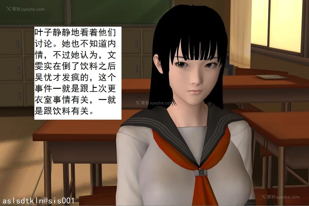 1606P - 校园奴隶契约 20-38