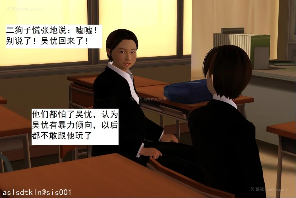 1608P - 校园奴隶契约 20-38