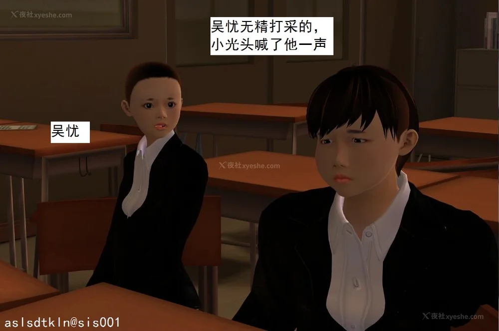 1609P - 校园奴隶契约 20-38