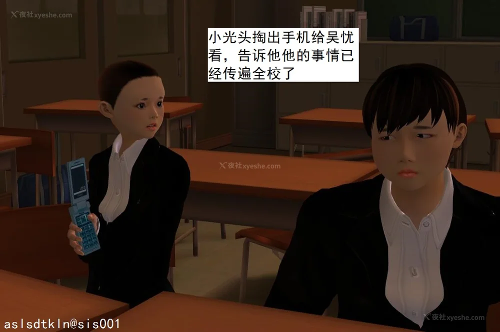 1610P - 校园奴隶契约 20-38