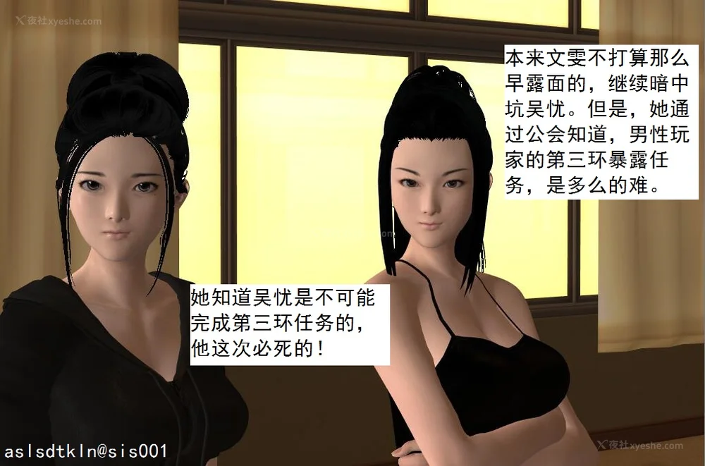 161P - 校园奴隶契约 20-38