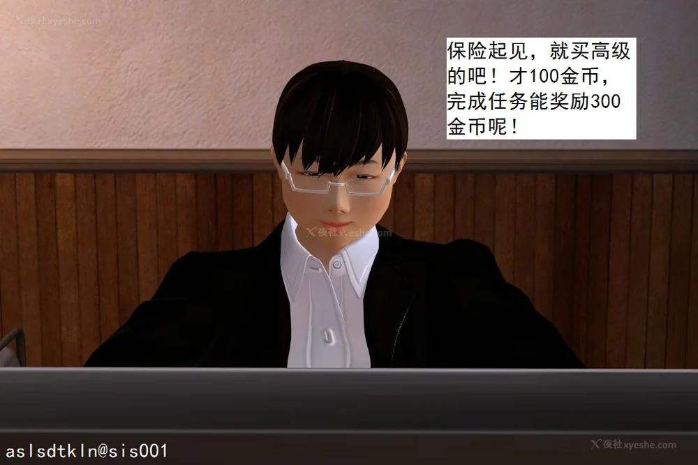 17P - 校园奴隶契约 20-38