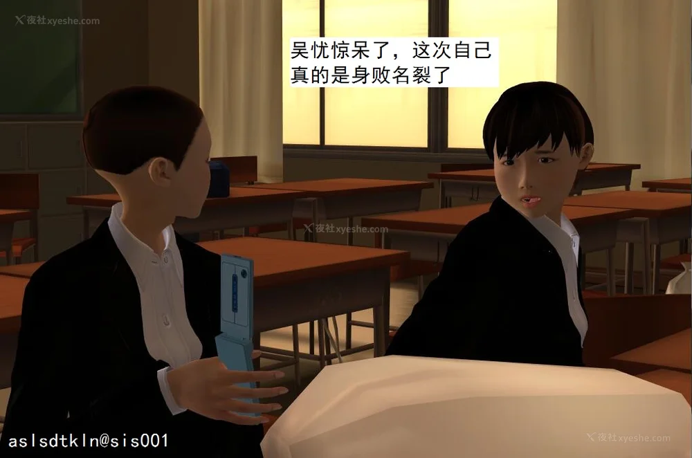 1611P - 校园奴隶契约 20-38