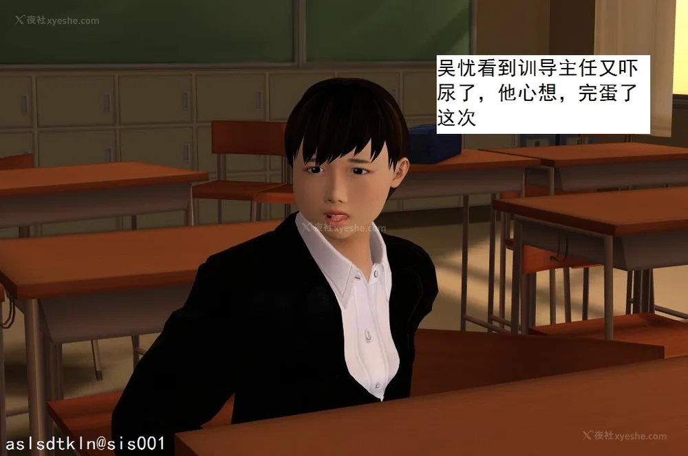 1614P - 校园奴隶契约 20-38