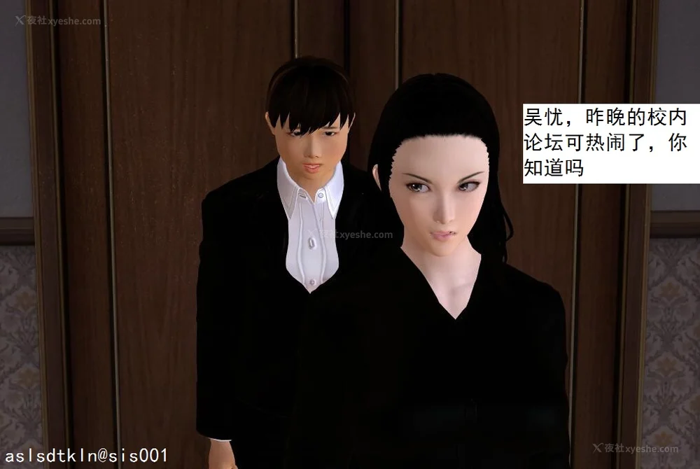 1616P - 校园奴隶契约 20-38