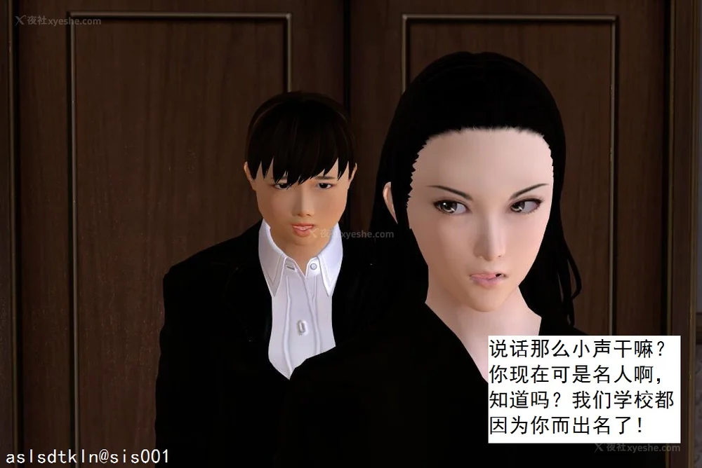 1618P - 校园奴隶契约 20-38