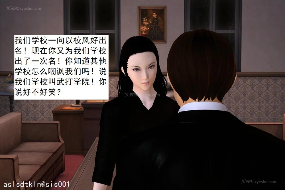 1619P - 校园奴隶契约 20-38