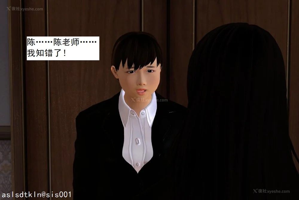 1620P - 校园奴隶契约 20-38