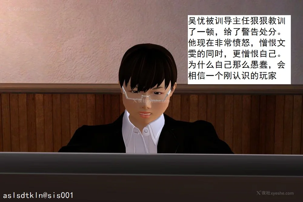 162P - 校园奴隶契约 20-38