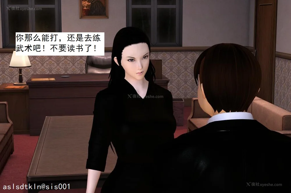 1621P - 校园奴隶契约 20-38