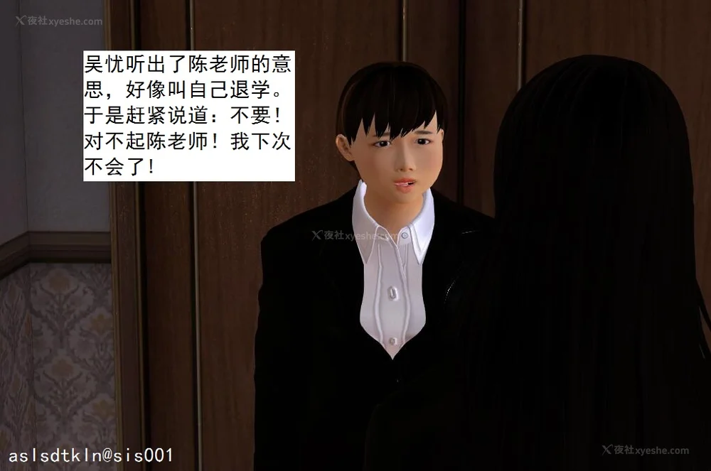 1622P - 校园奴隶契约 20-38