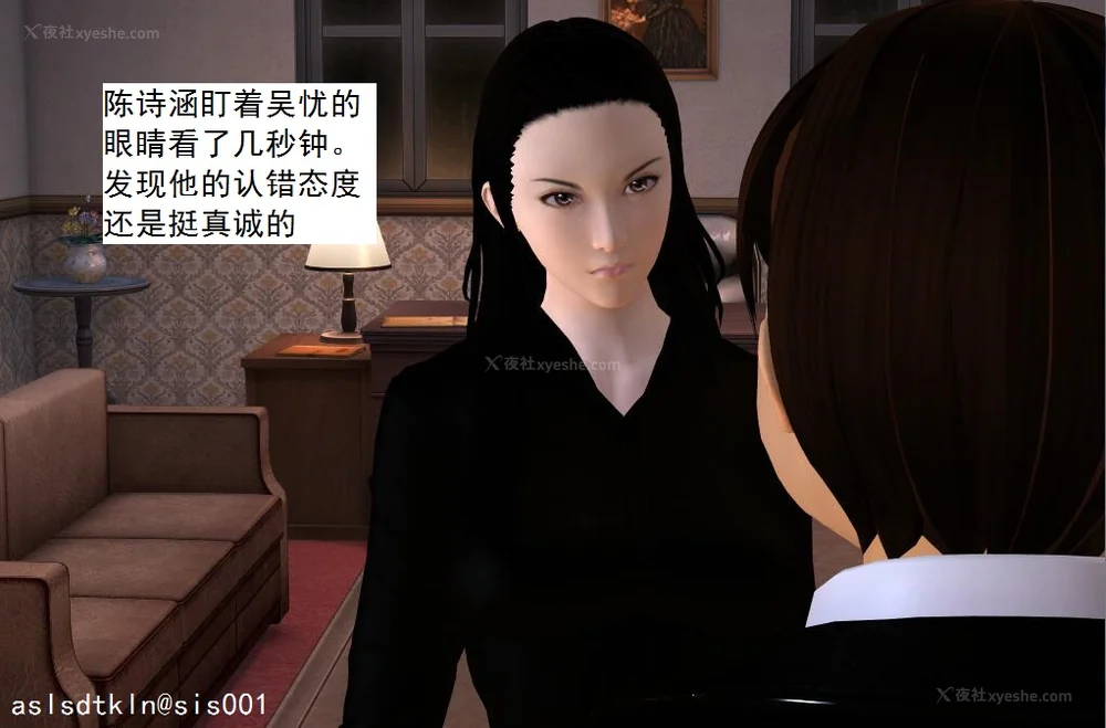 1623P - 校园奴隶契约 20-38