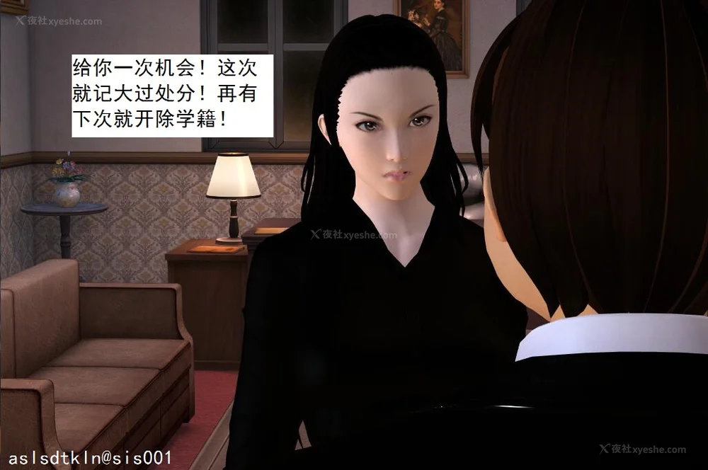 1624P - 校园奴隶契约 20-38