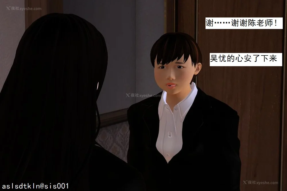 1625P - 校园奴隶契约 20-38