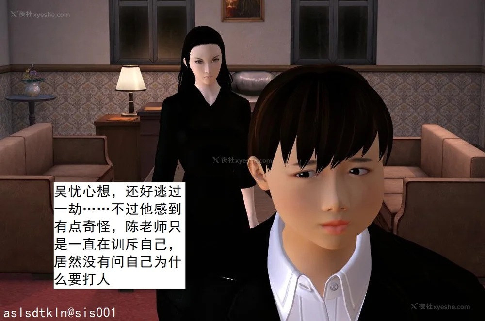 1627P - 校园奴隶契约 20-38