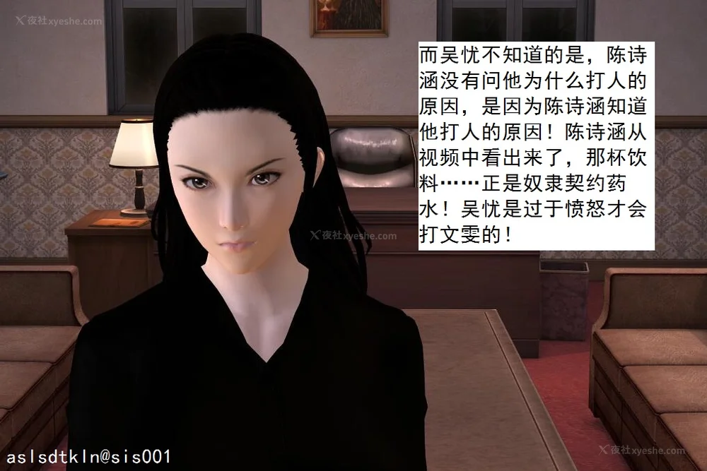 1628P - 校园奴隶契约 20-38