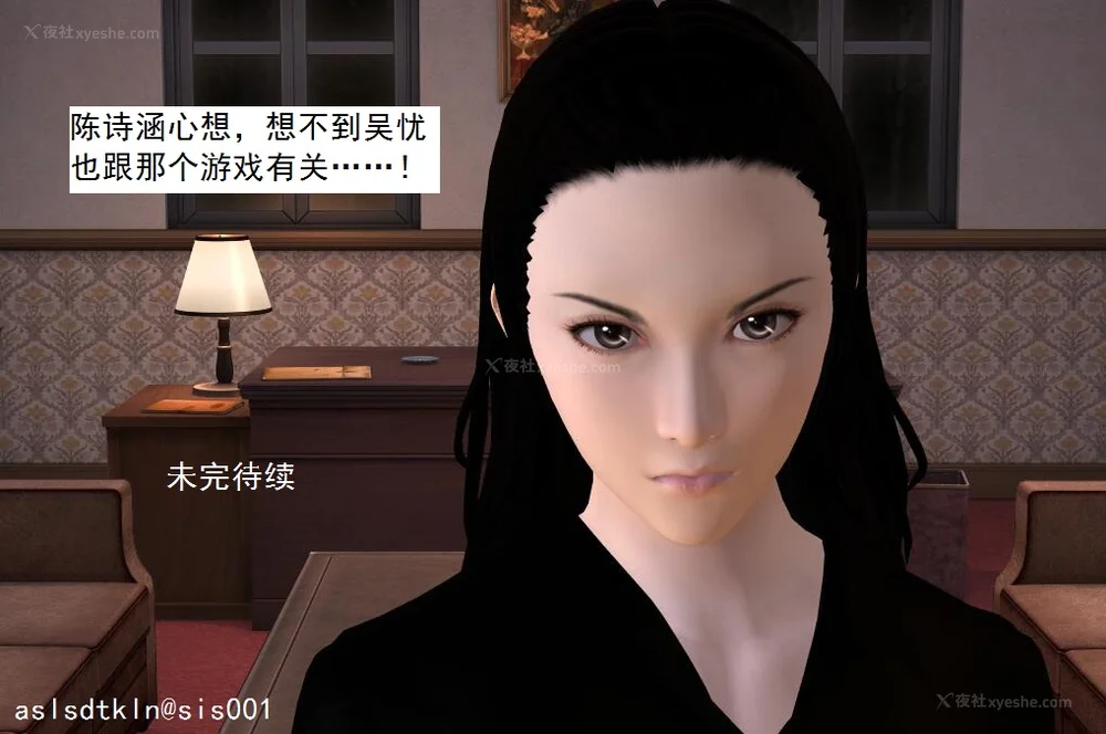 1629P - 校园奴隶契约 20-38