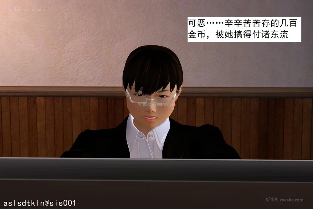 164P - 校园奴隶契约 20-38