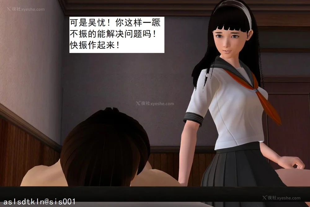 1634P - 校园奴隶契约 20-38