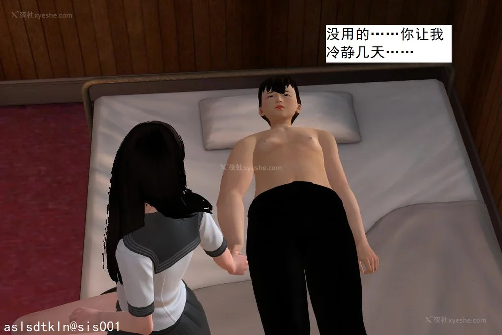 1635P - 校园奴隶契约 20-38