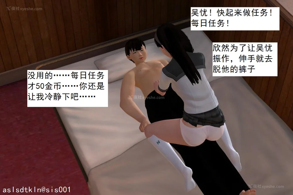 1637P - 校园奴隶契约 20-38