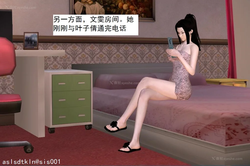 1660P - 校园奴隶契约 20-38