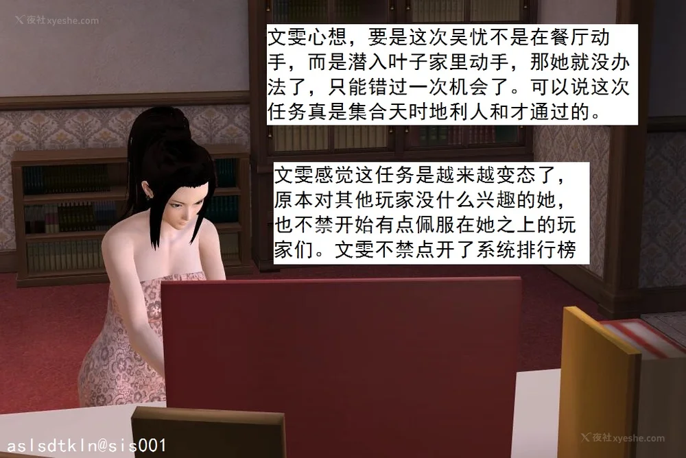 1662P - 校园奴隶契约 20-38