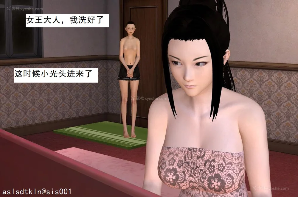 1665P - 校园奴隶契约 20-38