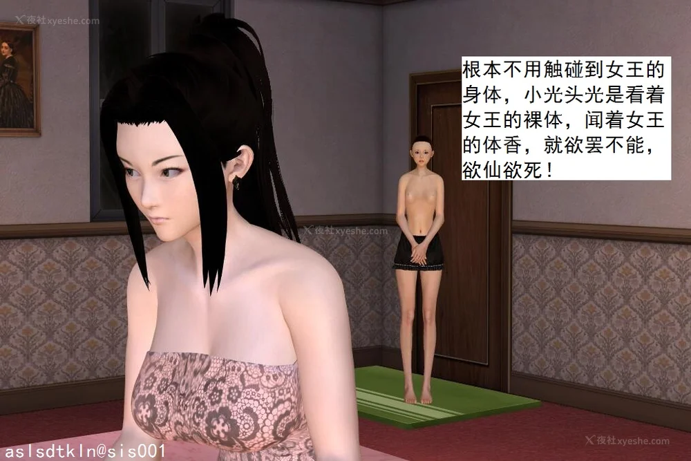 1668P - 校园奴隶契约 20-38