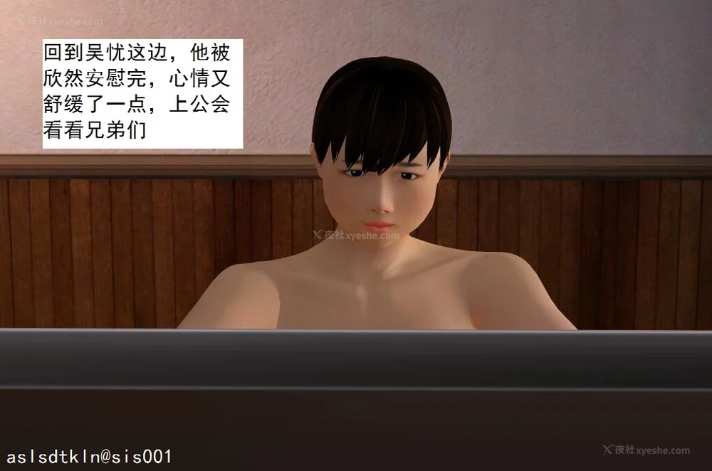 1669P - 校园奴隶契约 20-38