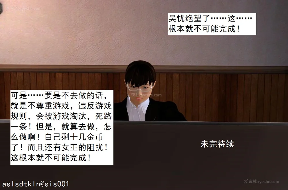 167P - 校园奴隶契约 20-38