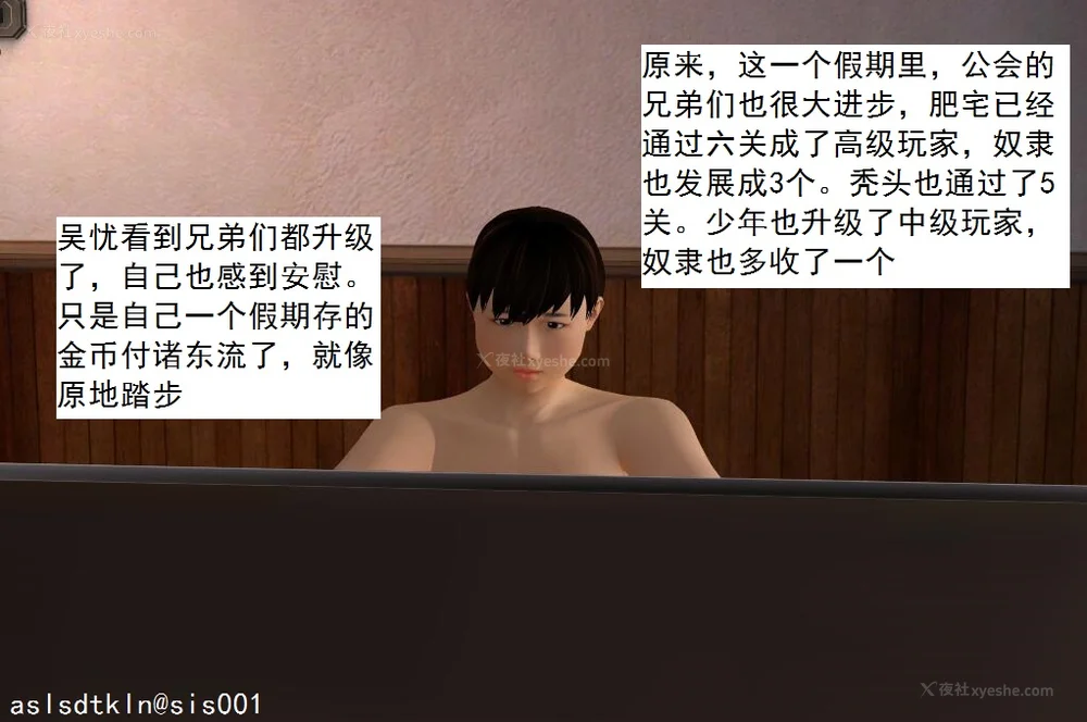 1670P - 校园奴隶契约 20-38