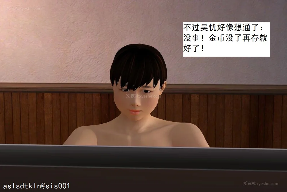 1671P - 校园奴隶契约 20-38