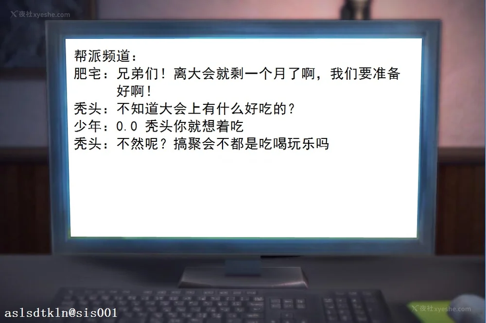 1672P - 校园奴隶契约 20-38