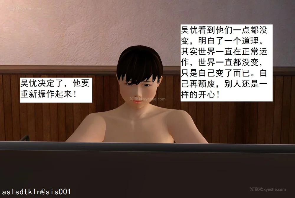 1673P - 校园奴隶契约 20-38