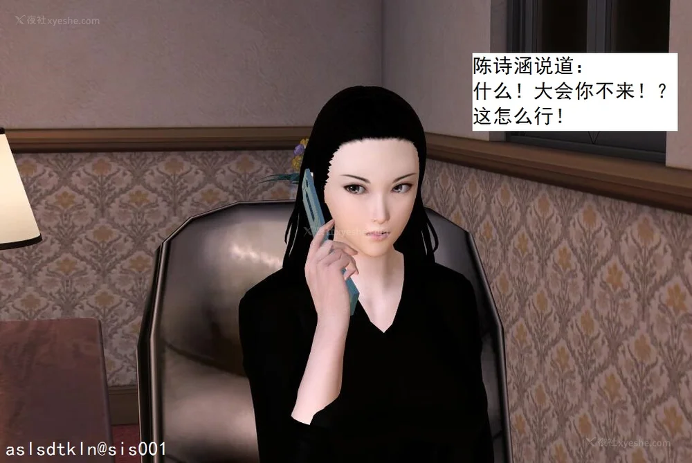 1677P - 校园奴隶契约 20-38