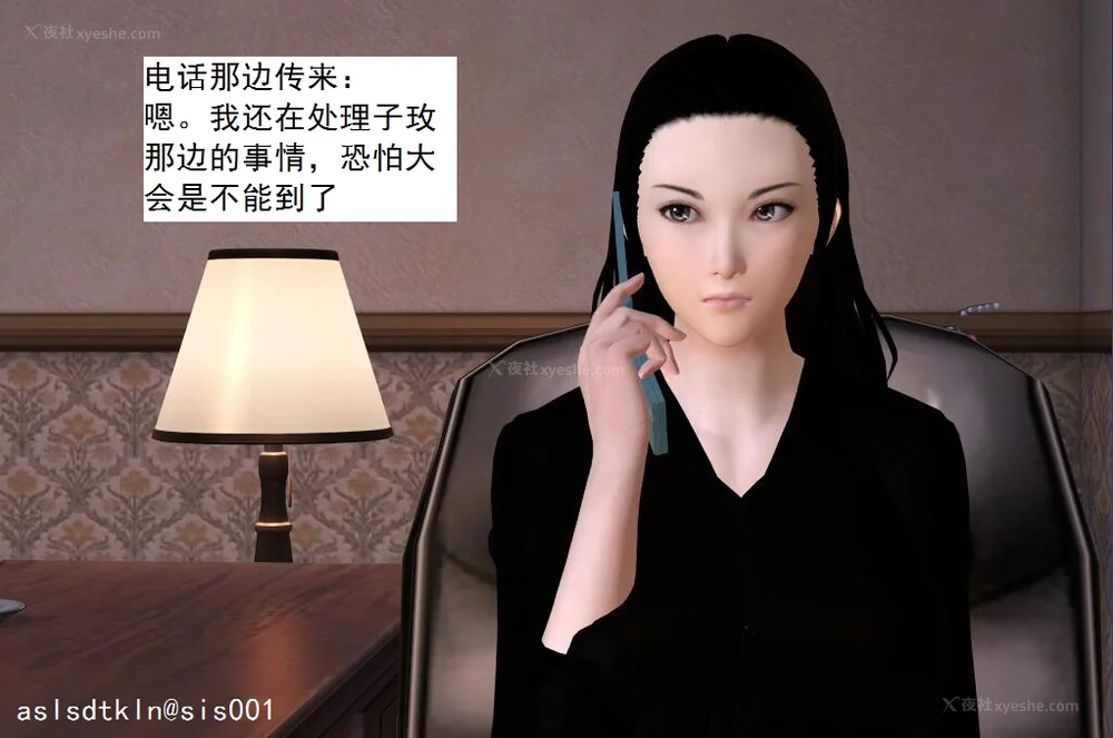 1678P - 校园奴隶契约 20-38