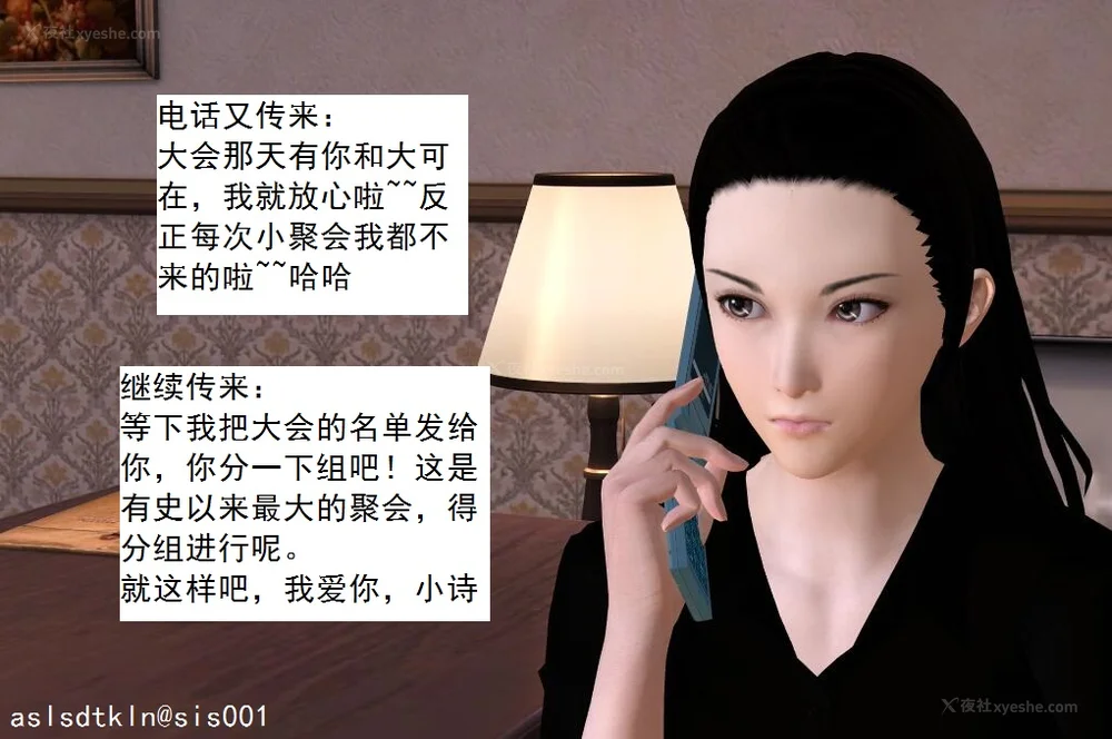 1680P - 校园奴隶契约 20-38