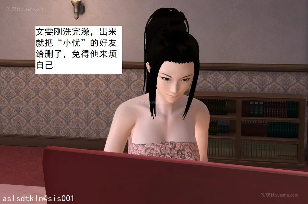 168P - 校园奴隶契约 20-38