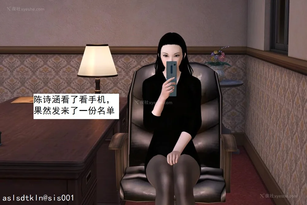 1681P - 校园奴隶契约 20-38