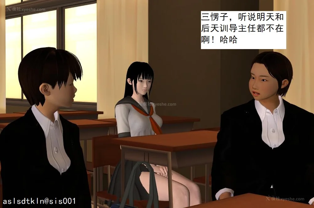 1684P - 校园奴隶契约 20-38