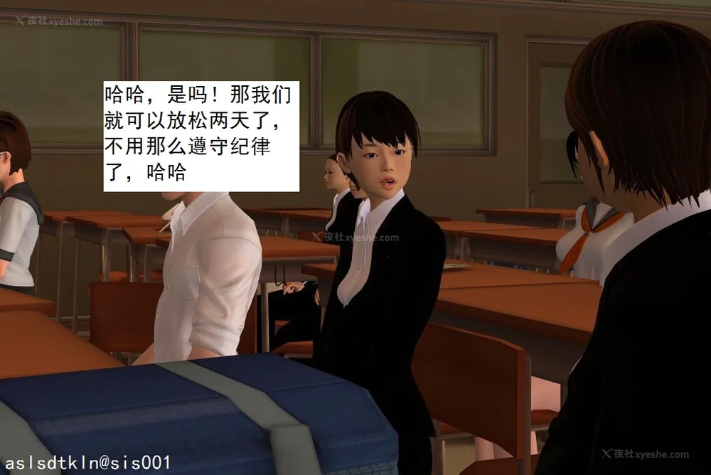 1685P - 校园奴隶契约 20-38