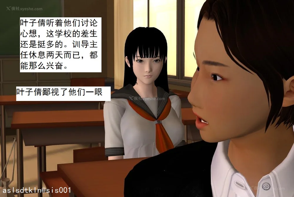 1686P - 校园奴隶契约 20-38