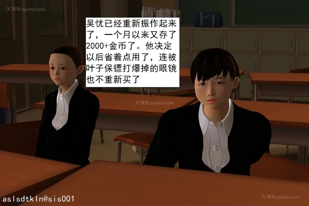 1687P - 校园奴隶契约 20-38