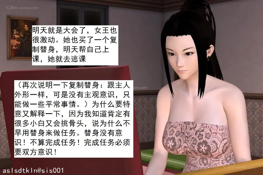 1689P - 校园奴隶契约 20-38