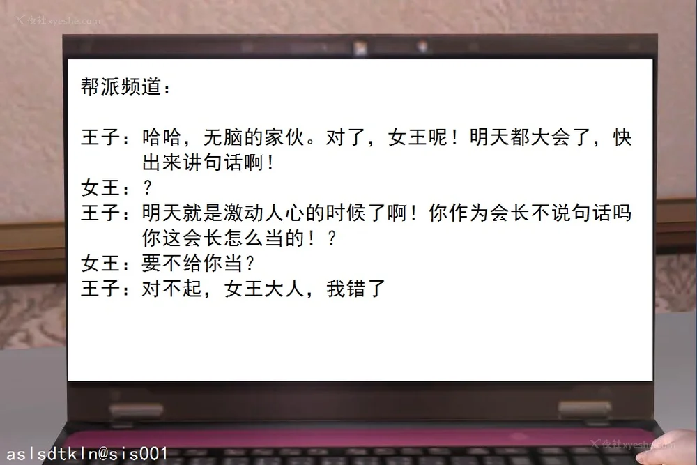 1691P - 校园奴隶契约 20-38